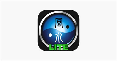 羅庚app|智能風水羅庚(專業版)